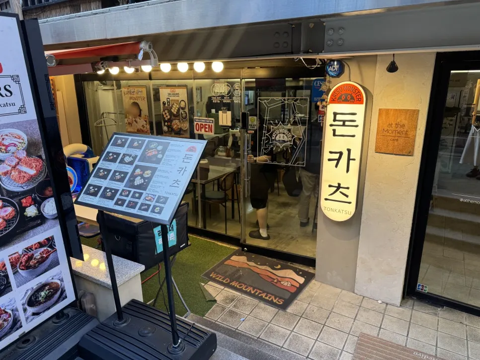 카츠몬스터 로고와 돈카츠 전광판이 걸린 외관