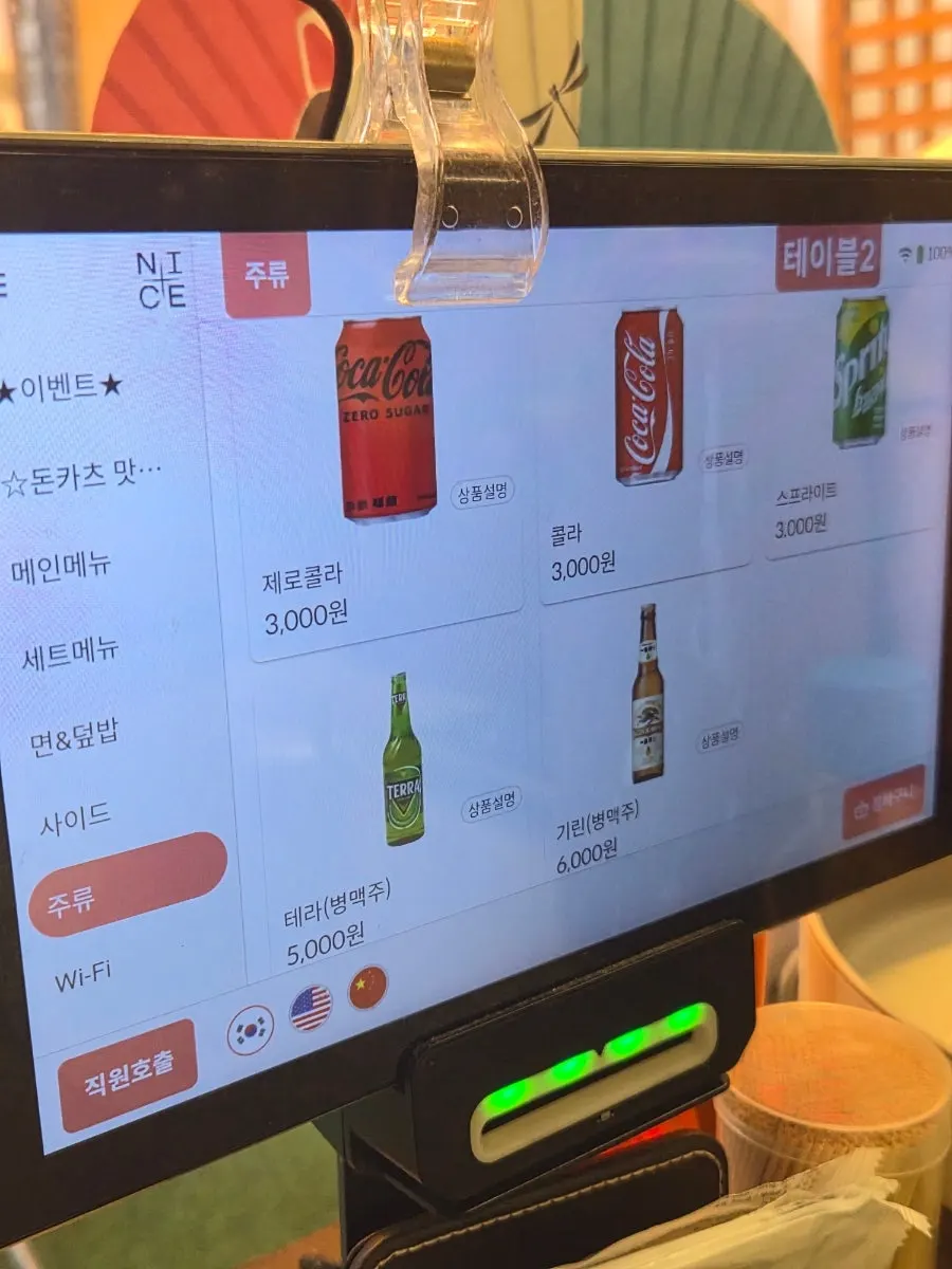 네이버 영수증 리뷰 이벤트 안내