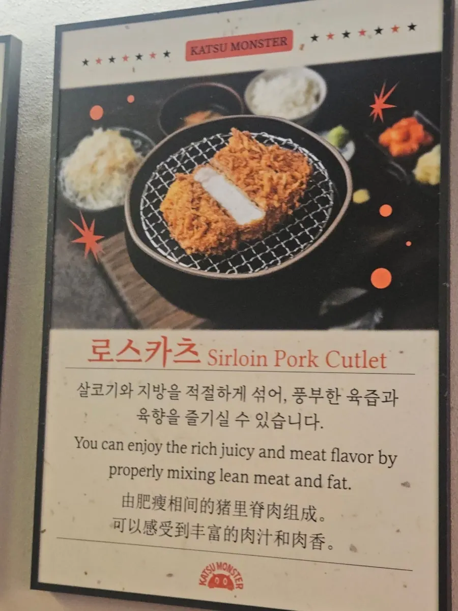 Full tonkatsu spread at Katsu Monster Yeonnam Main Branch