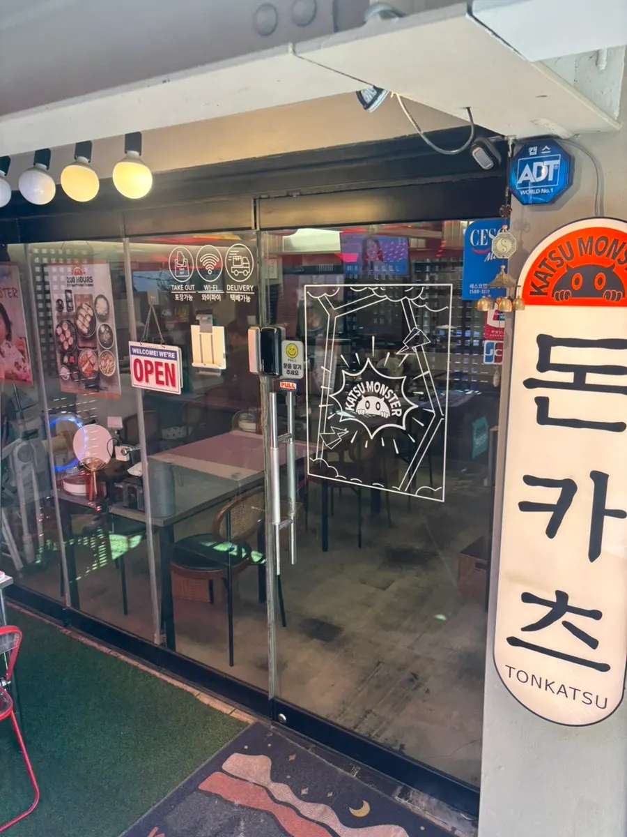 Katsu Monster Yeonnam Main Branch's character sign in a Yeonnam-dong alley