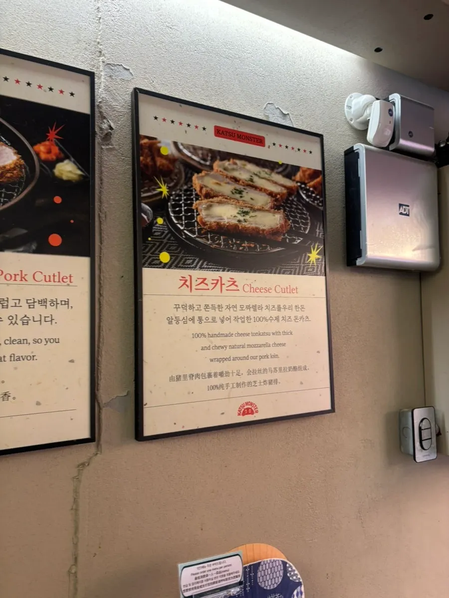 Seating area kept neat and clean in the pork cutlet restaurant