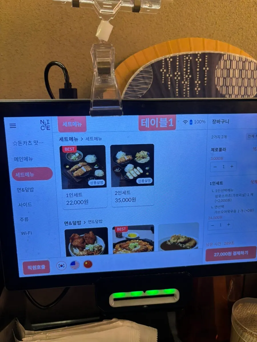 Interior showing the pork cutlet menu lineup