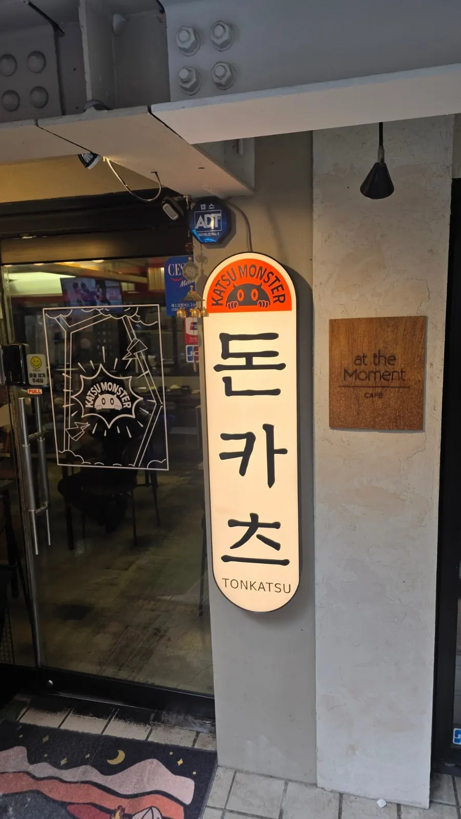 Tampak luar Katsu Monster Yeonnam Main Branch di gang Yeonnam-dong