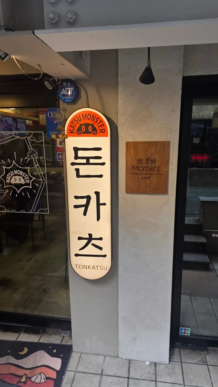 Foto vertikal pintu masuk Katsu Monster Yeonnam Main Branch