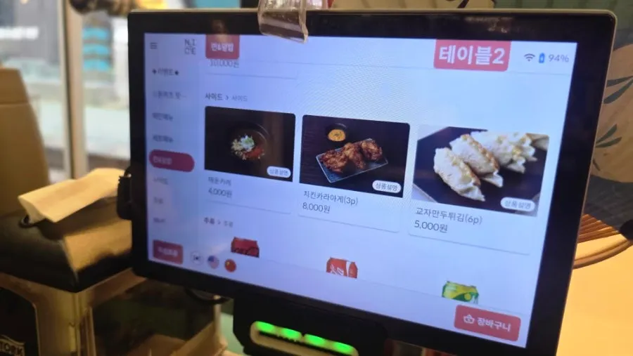 Garam dan saus donkatsu di atas meja