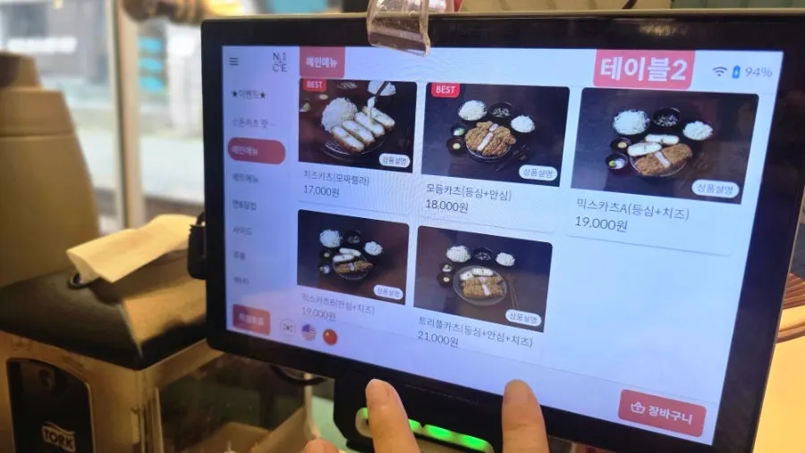 Menu berisi deopbap dan udon