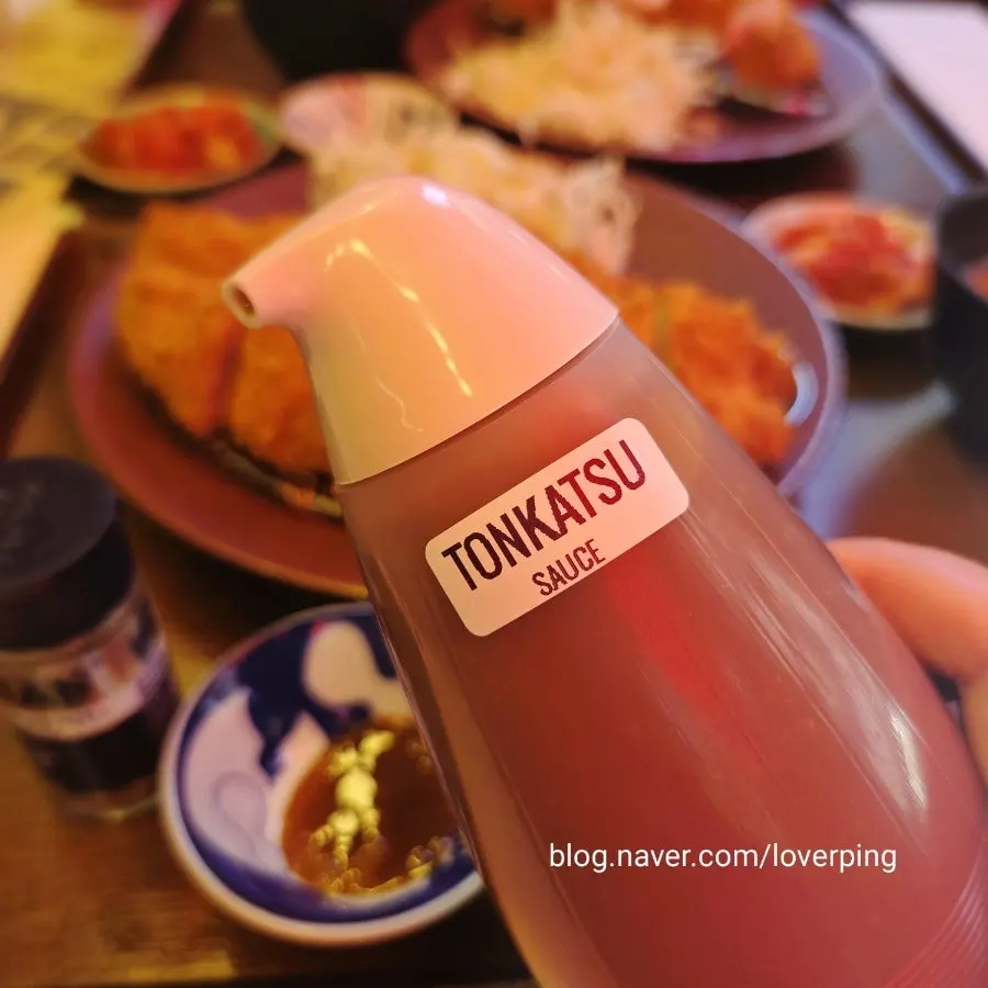 엄마가 주문한 히레카츠 접시