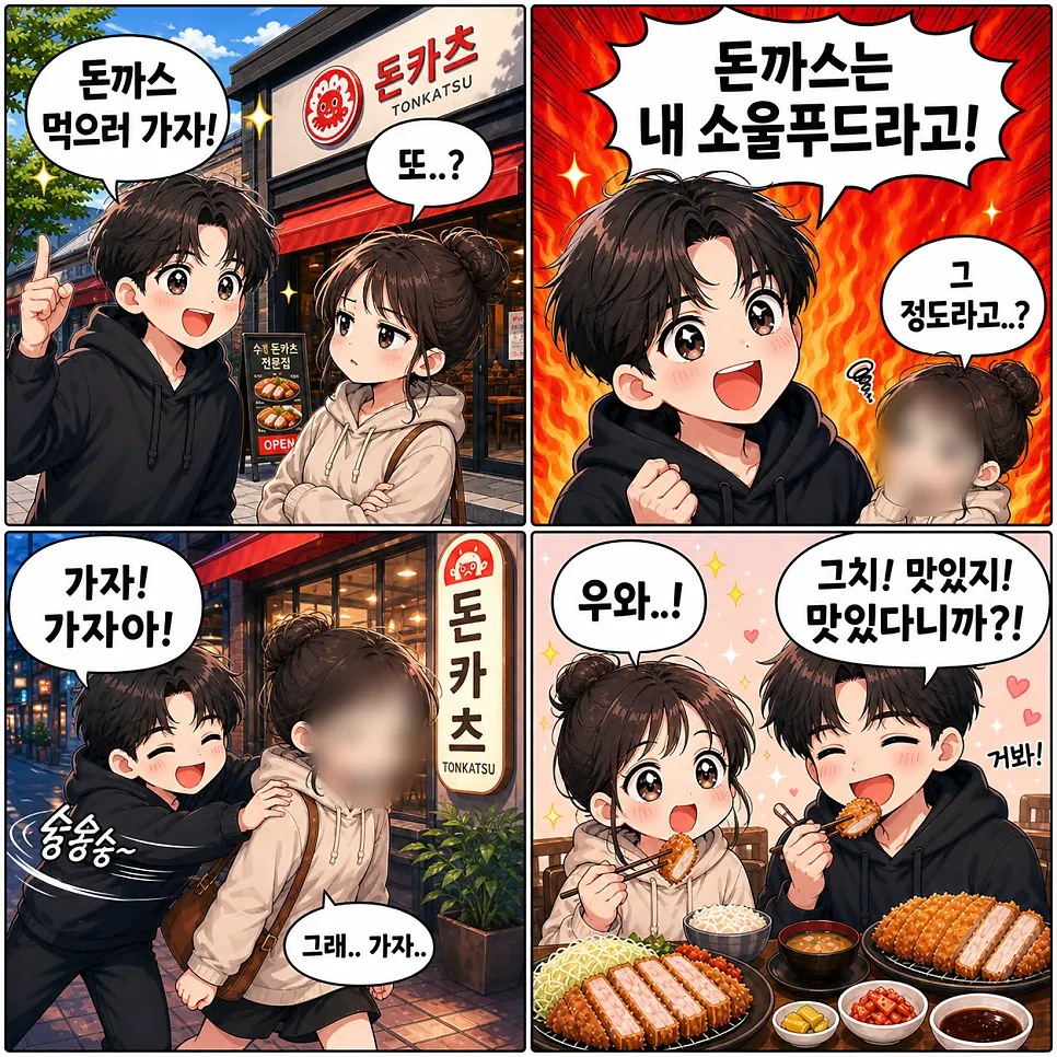 Summary image of sangloscatsu and kimchi katsu nabe at Katsu Monster Yeonnam Main Branch