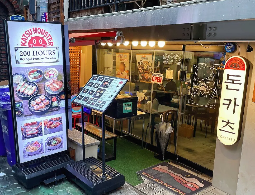 Katsu Monster standing sign reading '200-hour dry-aged'