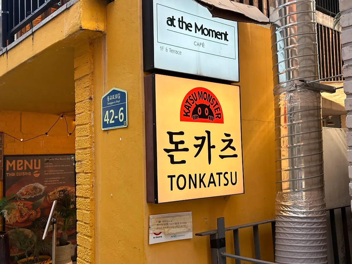 홍대 골목 1층에 자리한 카츠몬스터 연남본점 외관