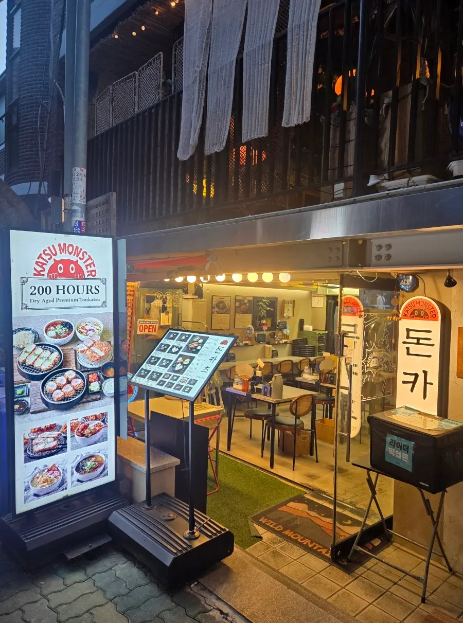 카츠몬스터 연남본점 입구 모습