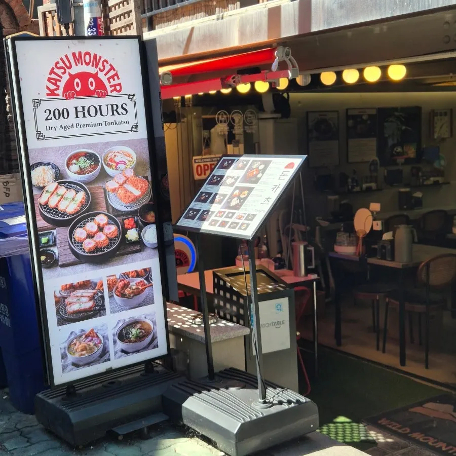 Katsu Monster Yeonnam Main Branch in a Yeonnam-dong alley at the entrance of Gyeongui Line Forest Park