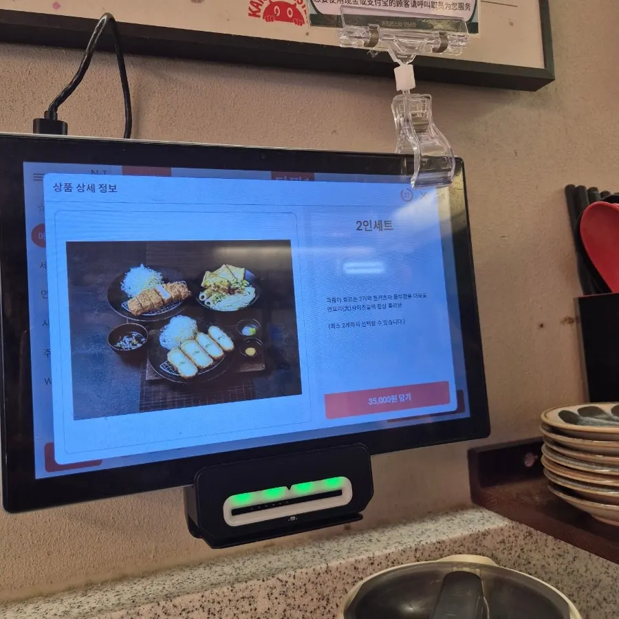 Set menu board listing solo and 2-person sets