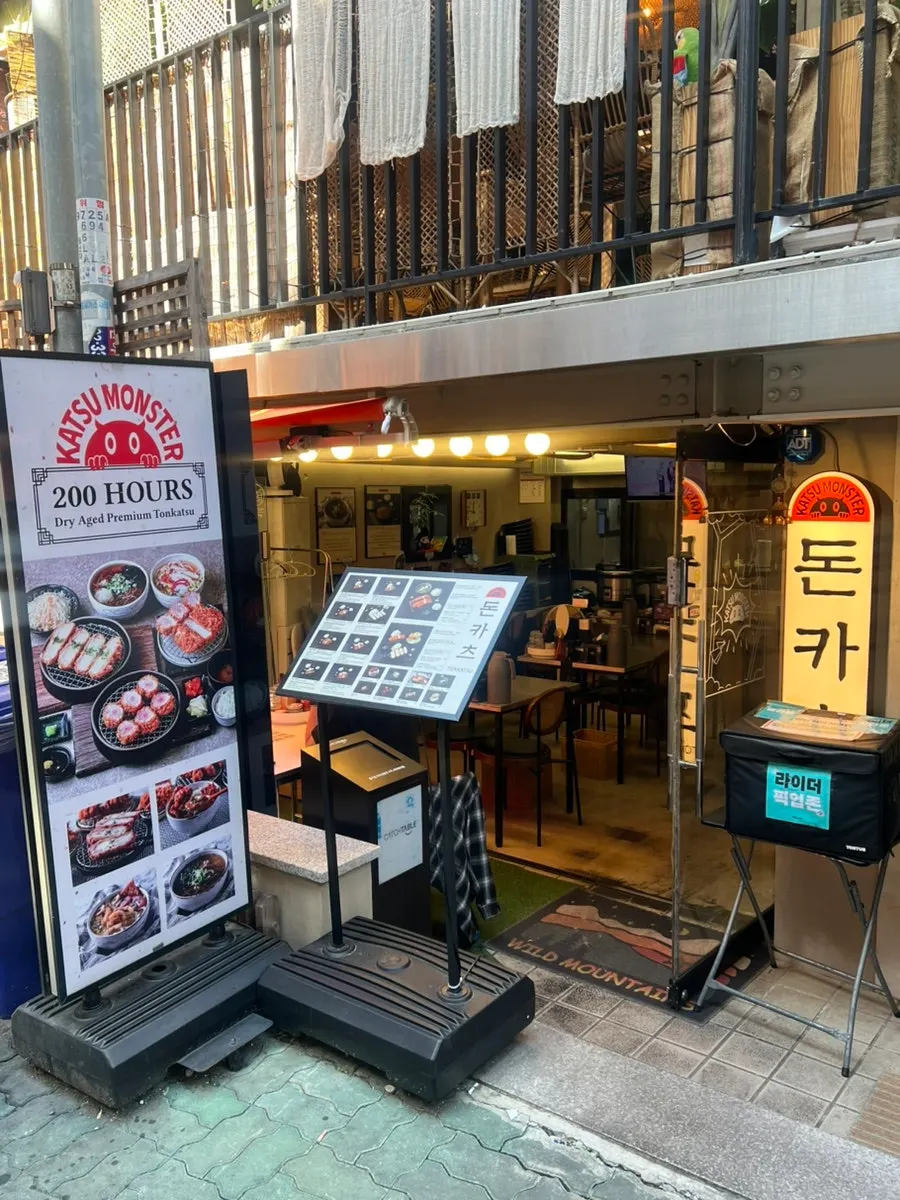 카츠몬스터 연남본점 매장 입구