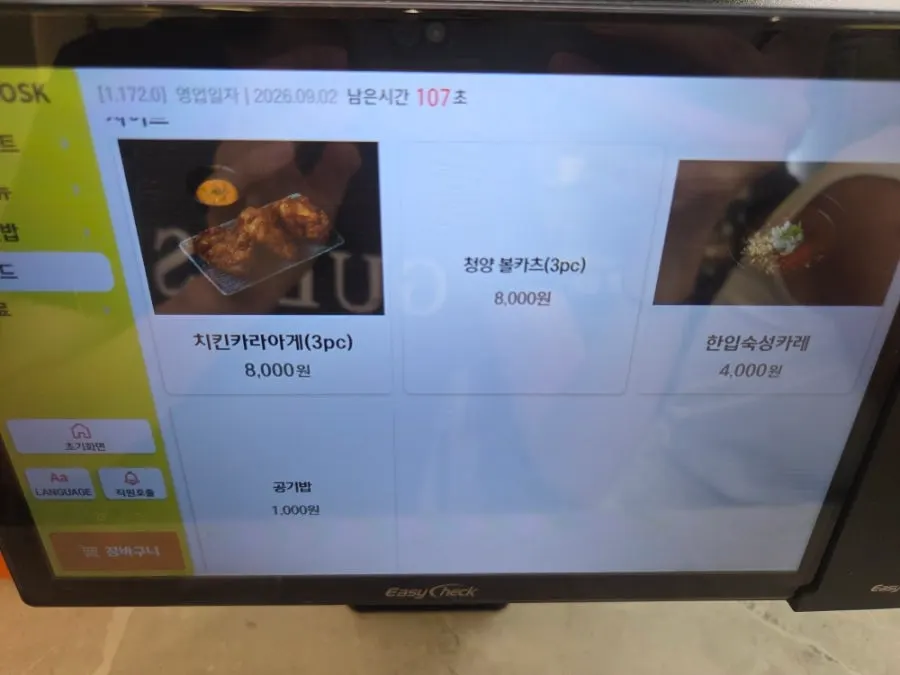 Set menu combining tonkatsu and noodles