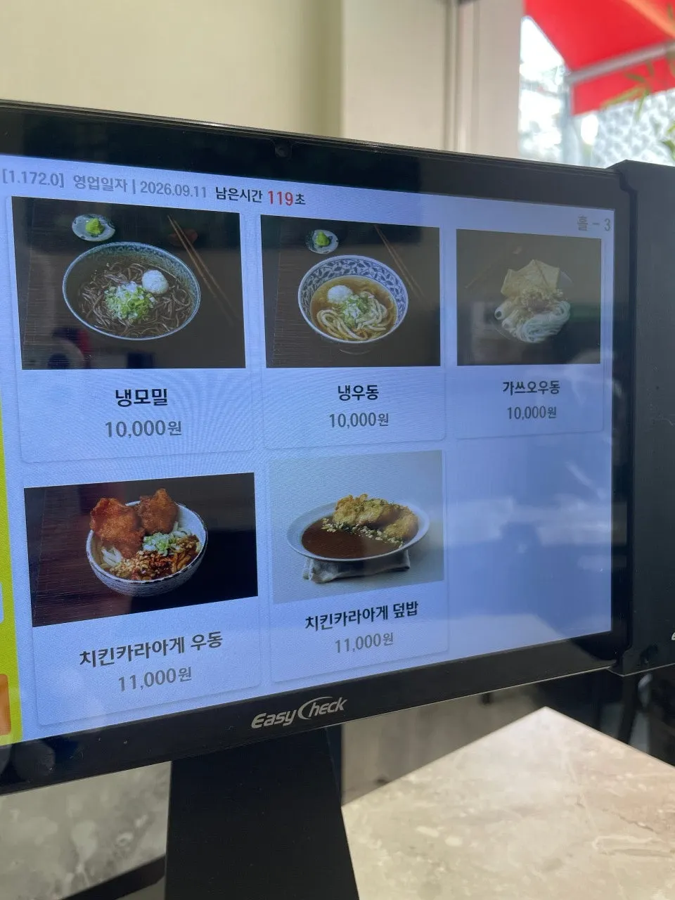 카츠몬스터 연신내점 오픈주방과 내부