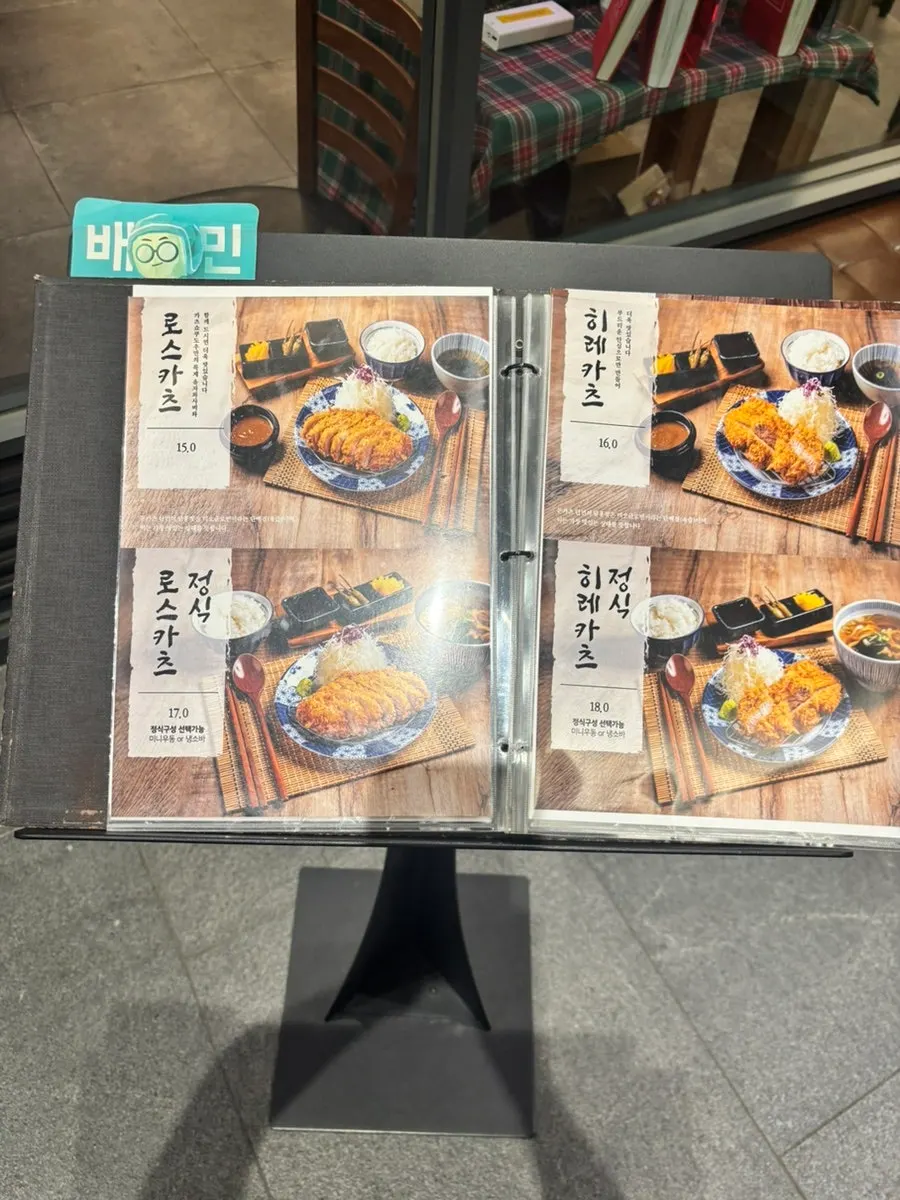 테이블 간격이 여유로운 돈카츠 전문점 좌석
