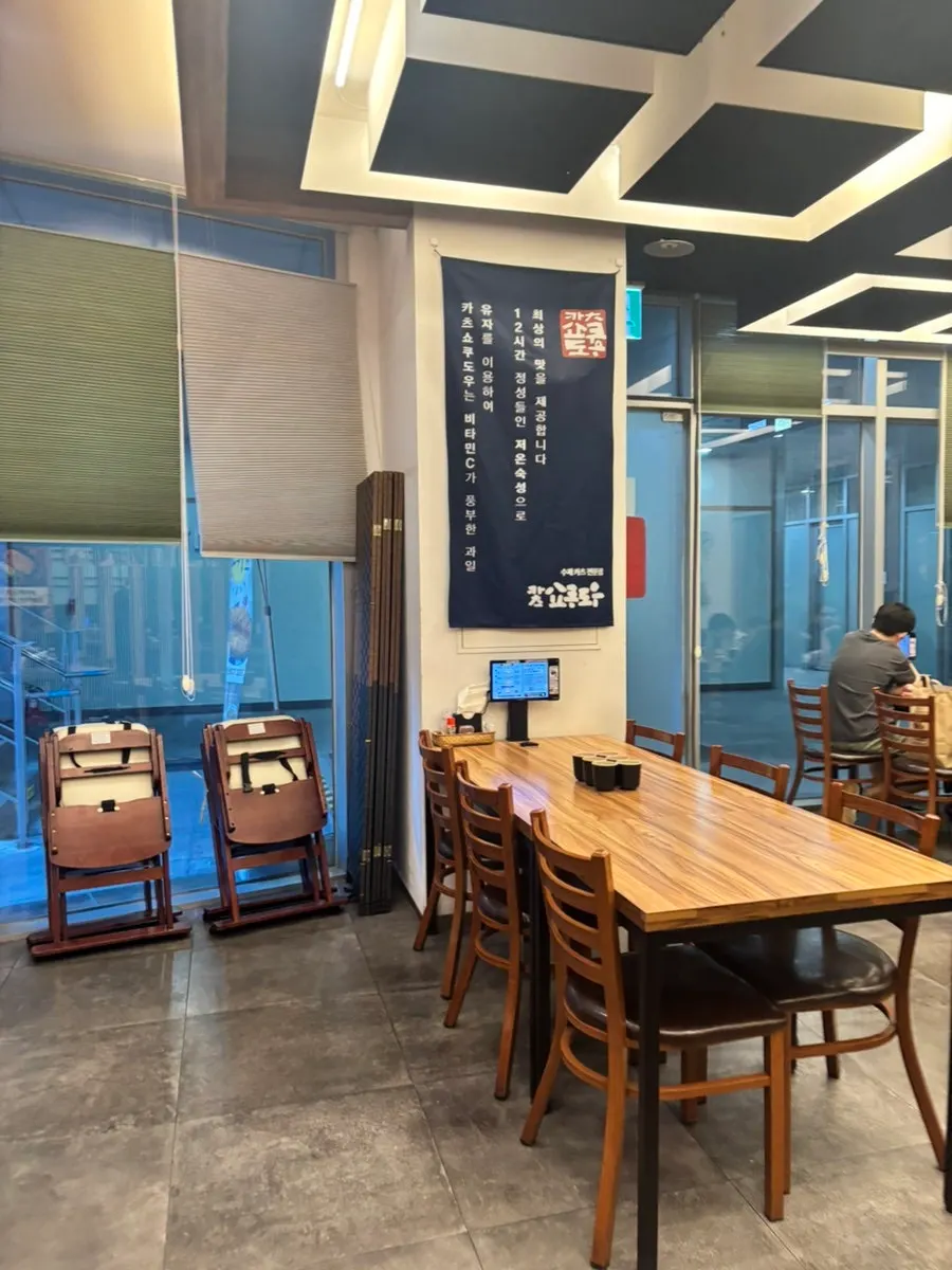 판교역 알파돔타워3 지하 돈카츠집 내부