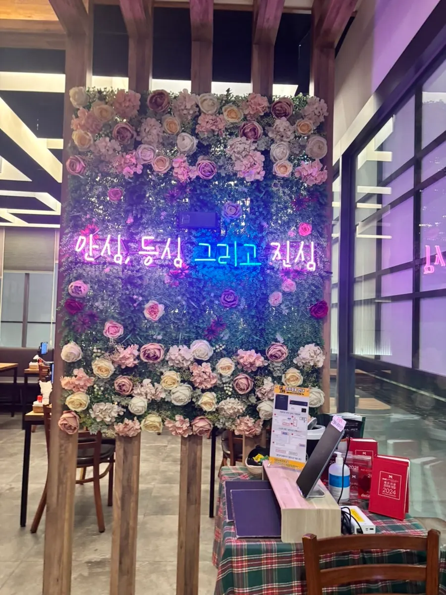 카츠쇼쿠도우 판교본점 식사 준비된 테이블