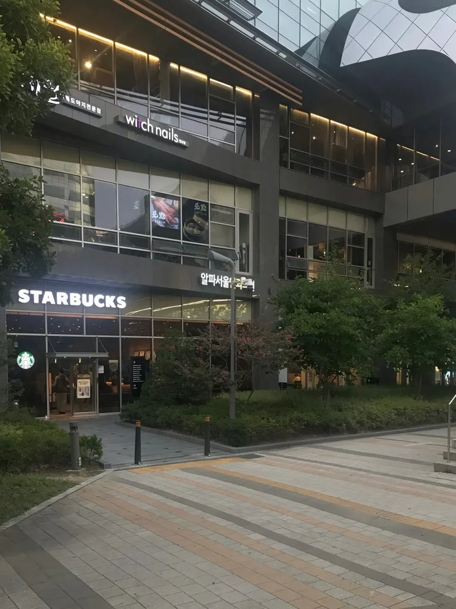 알파돔타워3 지하1층 카츠쇼쿠도우 판교본점 외부