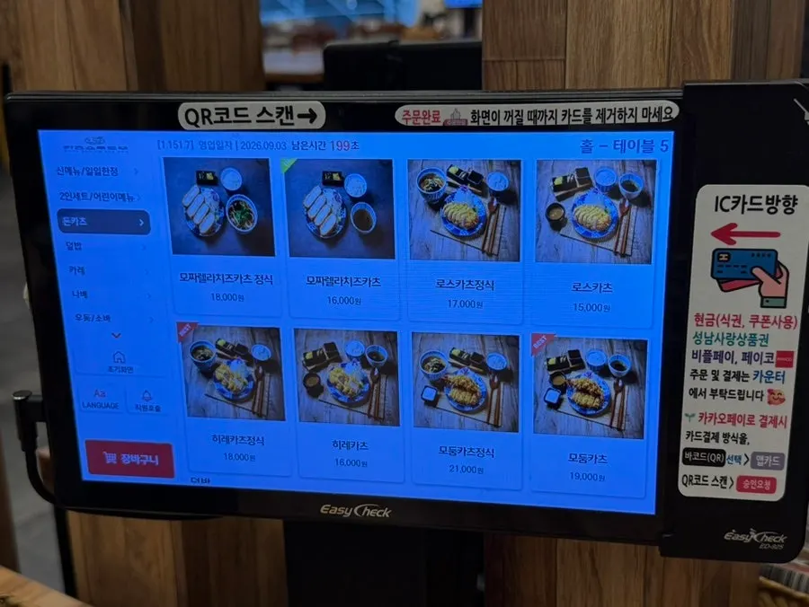 Dachi bar table, good for solo dining