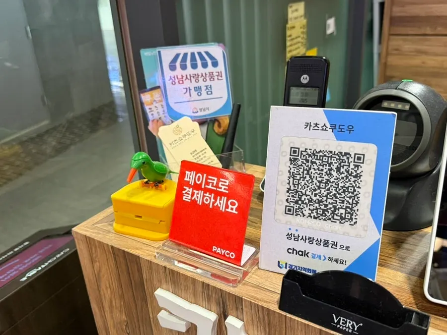 Ordering via table order