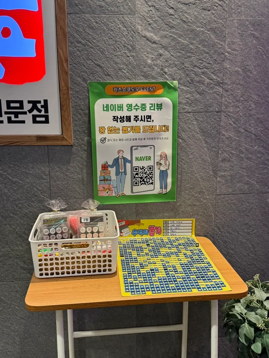 Notice for the Naver receipt review draw event