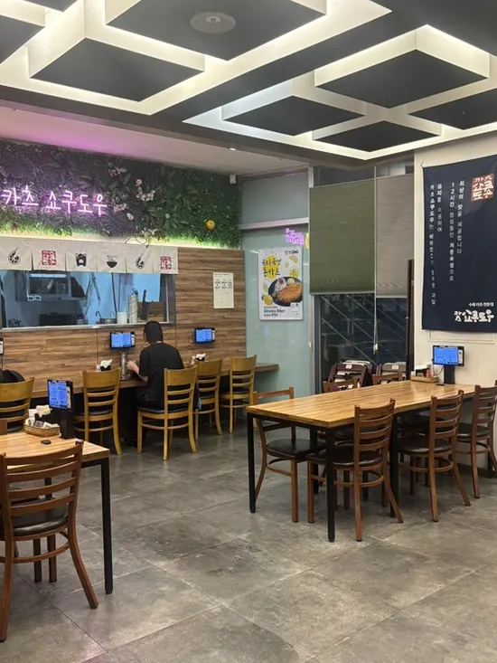 Wood-interior entrance of Katsu Shokudo Pangyo Main Branch