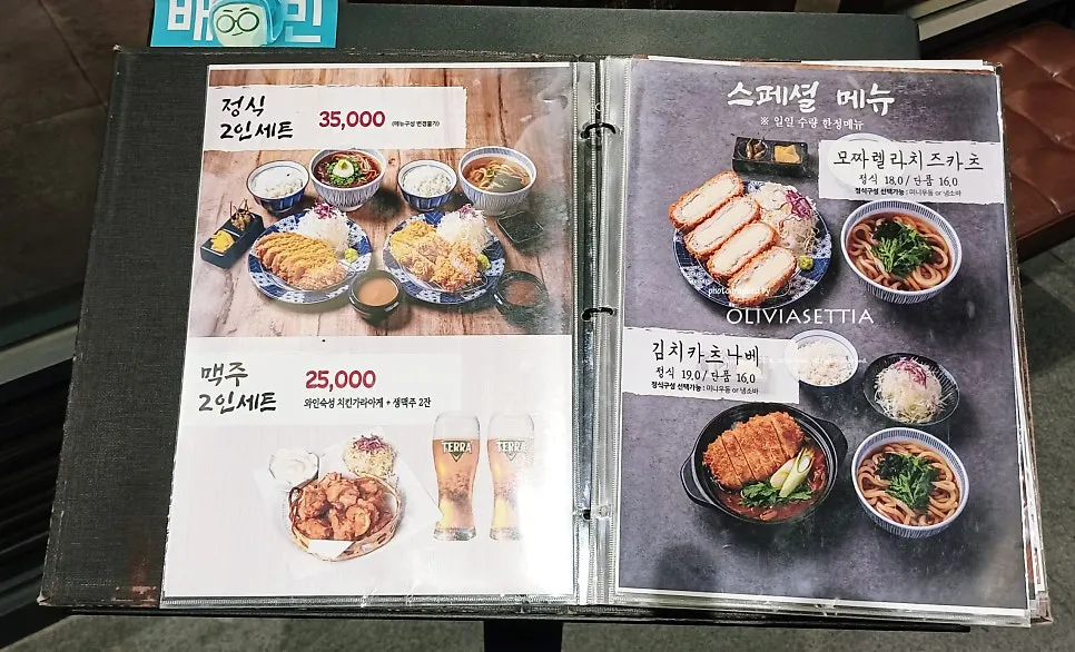 현대백화점 알파돔타워 지하 연결 통로 가로 사진
