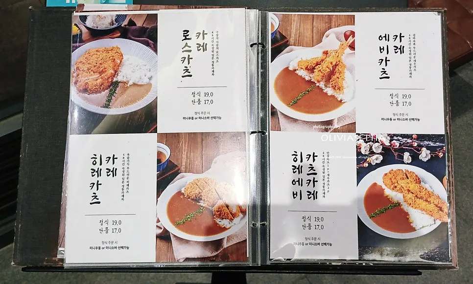 카츠쇼쿠도우 판교본점 가는 지하 경로