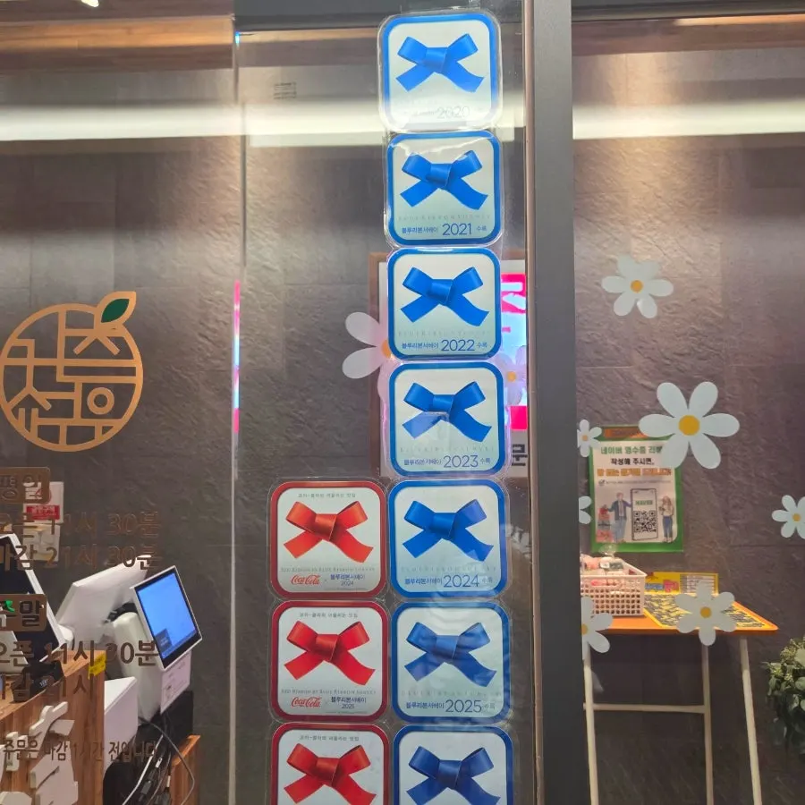 카츠쇼쿠도우 판교본점 입구