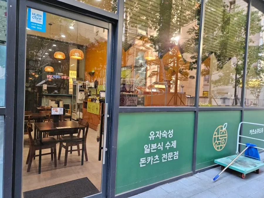 카츠쇼쿠도우 수유점 뒷문 쪽 외관