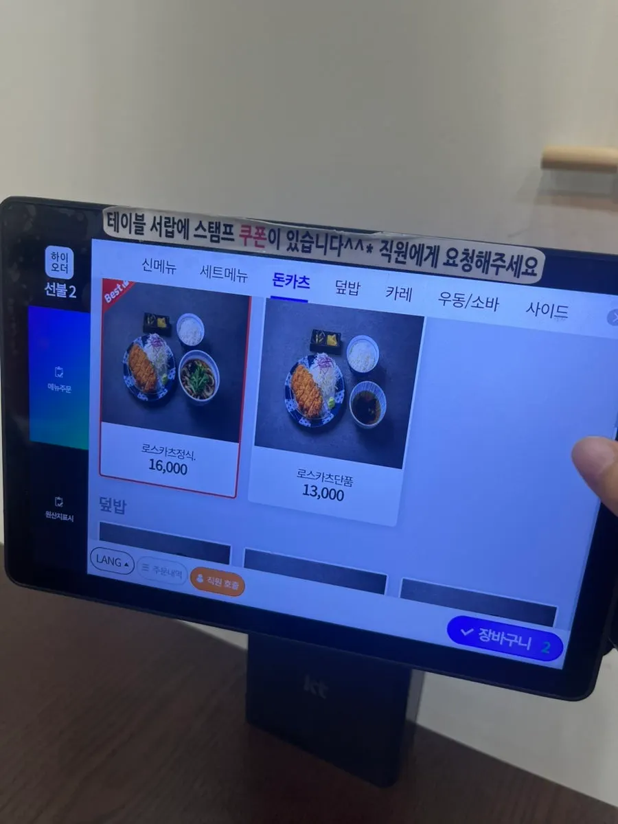 정식 메뉴 안내