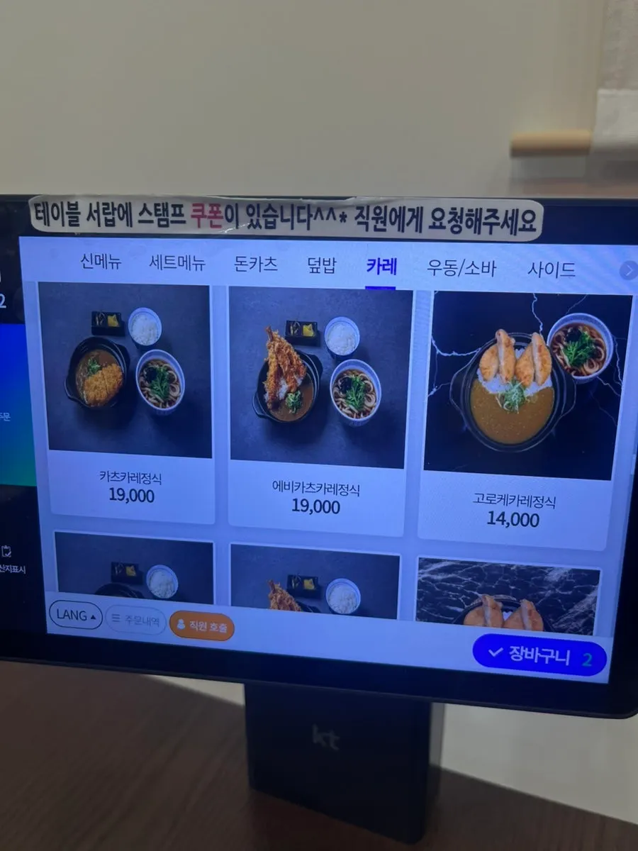 우동과 나베 메뉴 안내