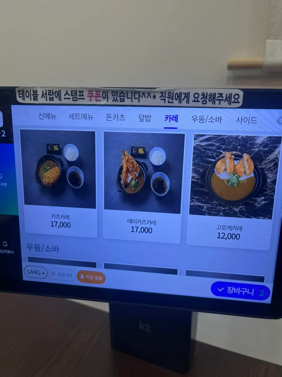 치즈카츠 메뉴 안내