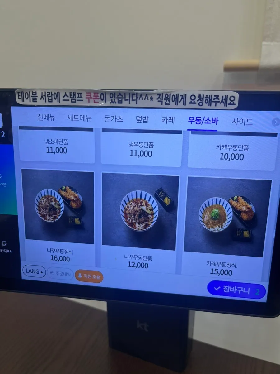 매장에 붙은 메뉴 안내판
