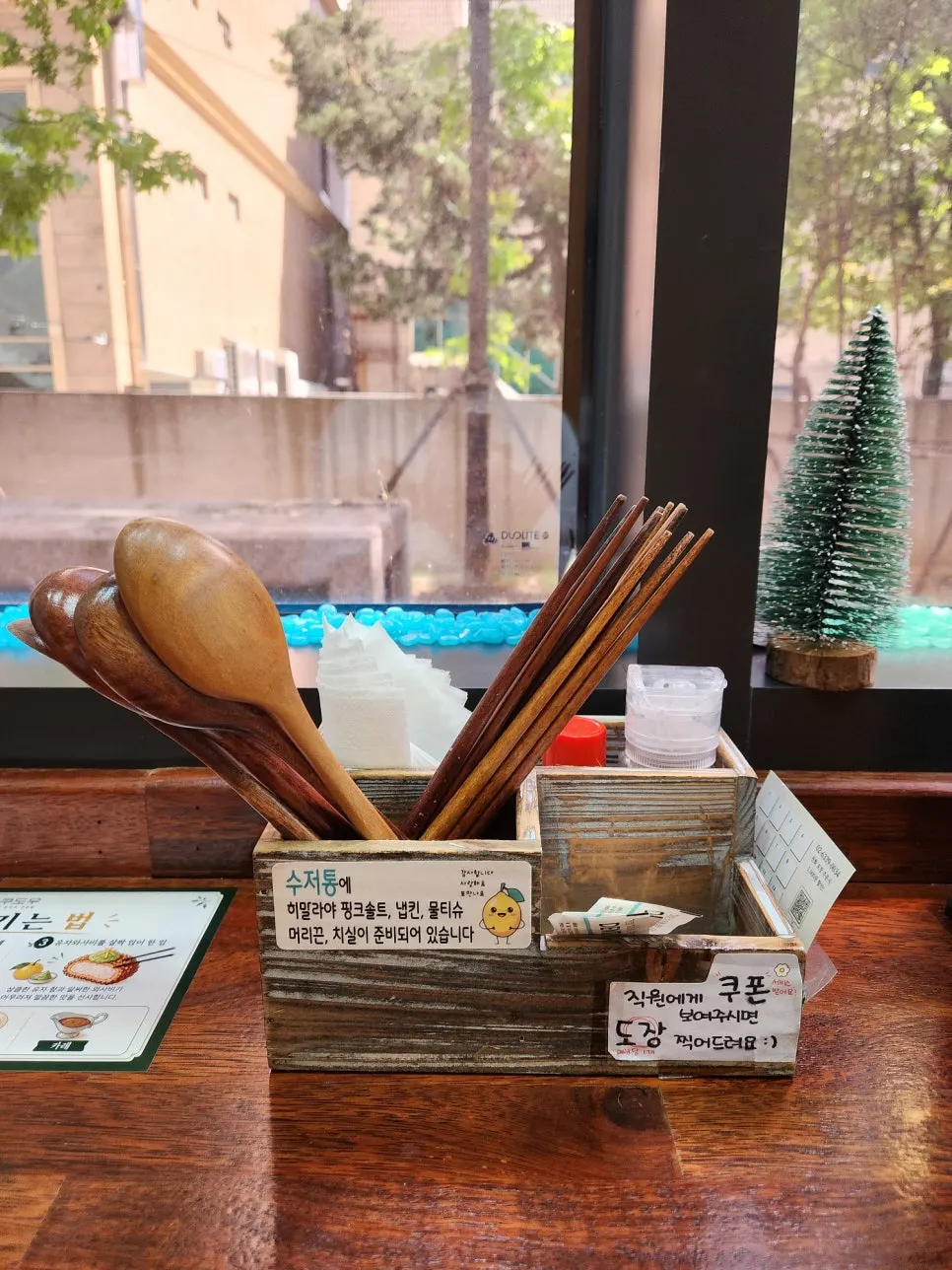 핑크솔트와 물티슈, 머리끈이 놓인 테이블 세팅