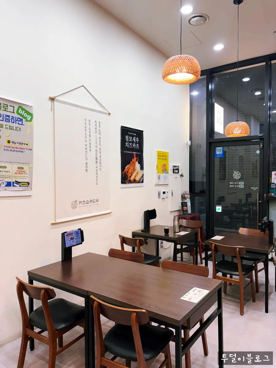 로스카츠와 히레카츠 등이 적힌 메뉴판