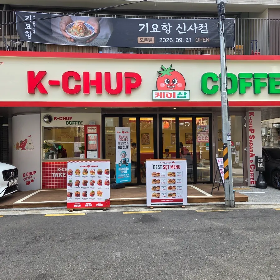 K-Chop Sarada old-school sarada bread