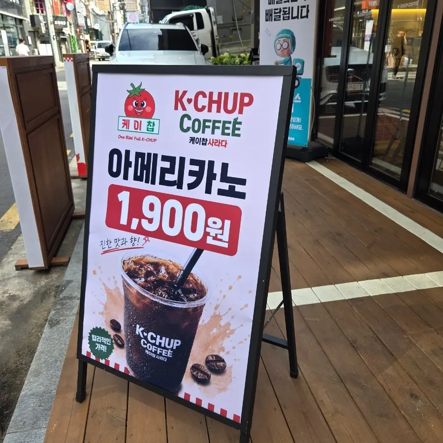 Exterior of K-Chop Sarada Sinsa Direct Store near Sinsa Station