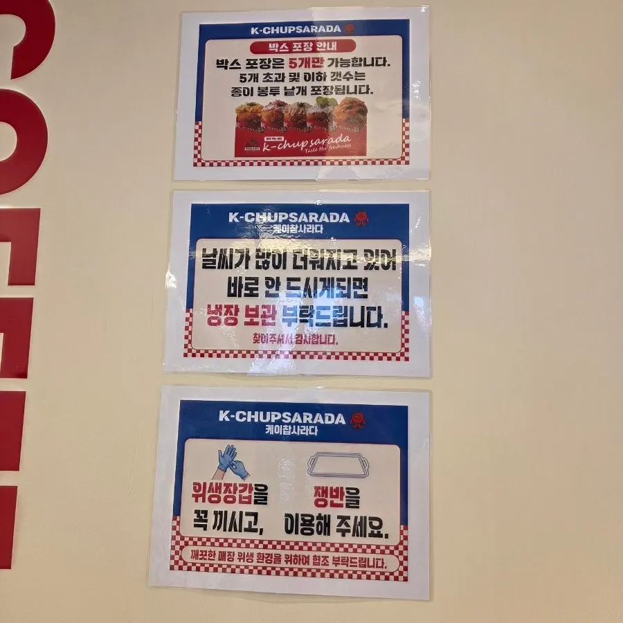 K-Chop Sarada showcase display of menu items