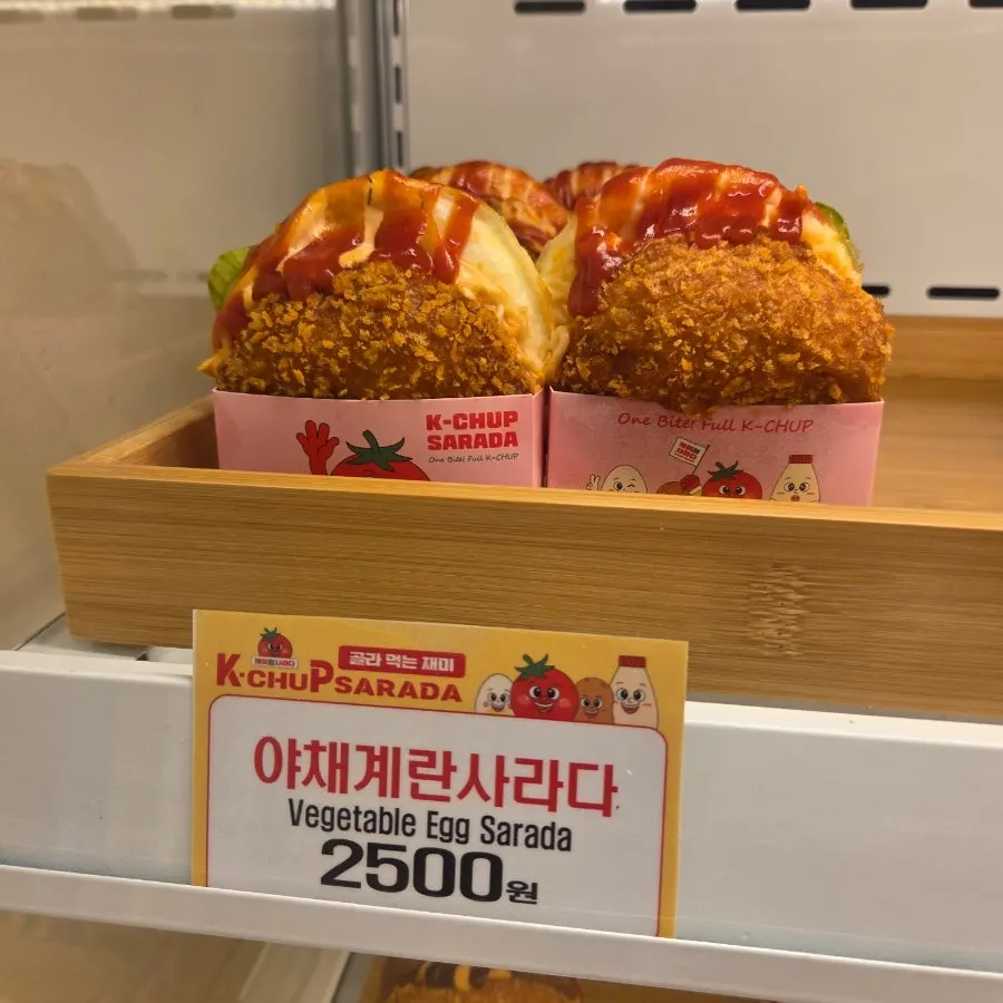 Vegetable egg sarada bread