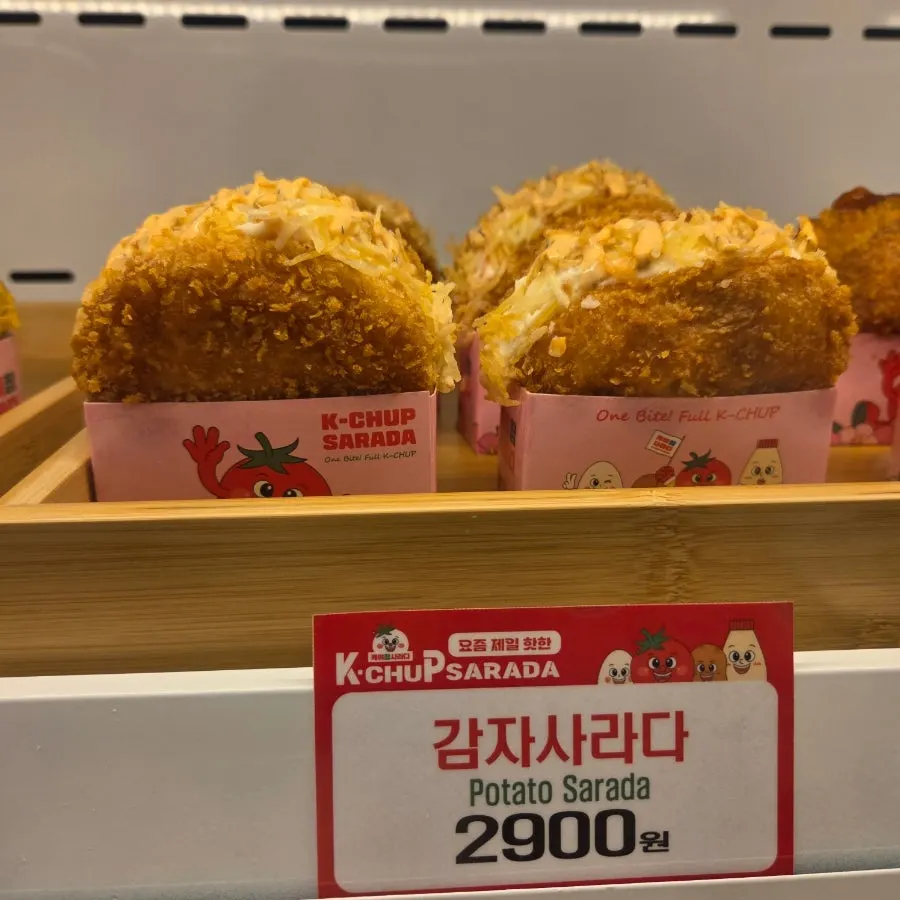 Egg sarada bread