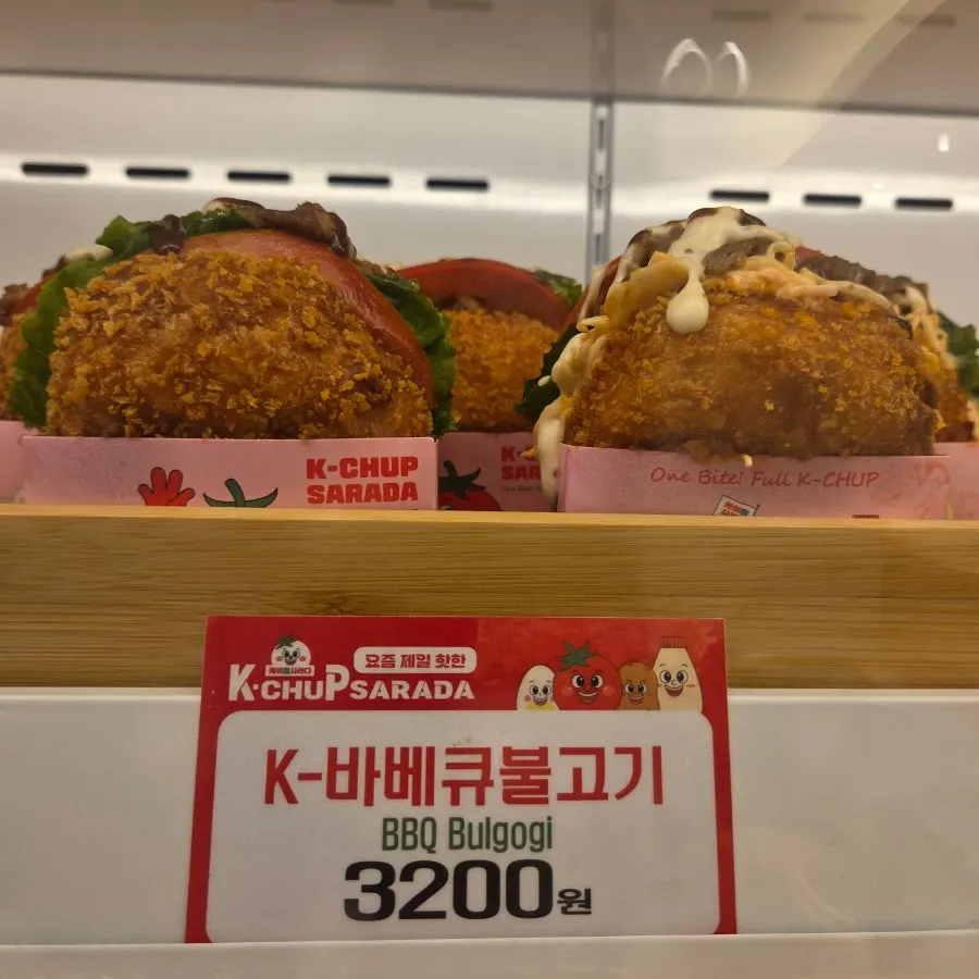 K tteokgalbi sarada bread