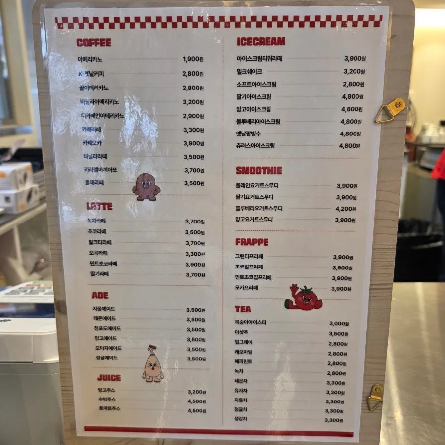 K-Chop Sarada drink menu