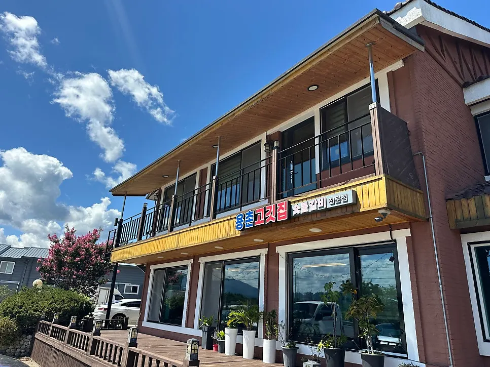 Exterior of Yongchon Gogi-jip near Kensington Resort Seorak Beach