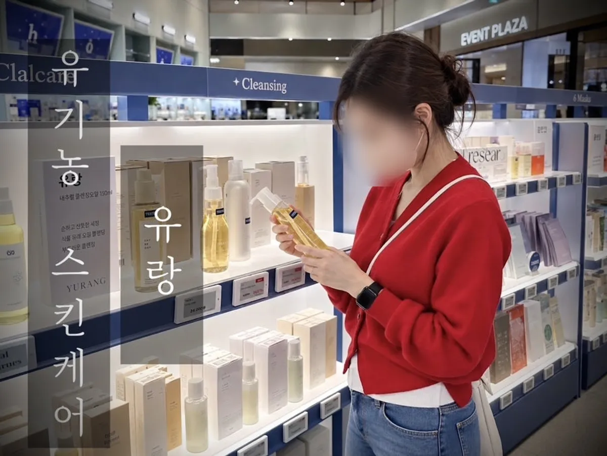 현대백화점 판교점 지하 1층 뷰티 편집숍 코오드 입구