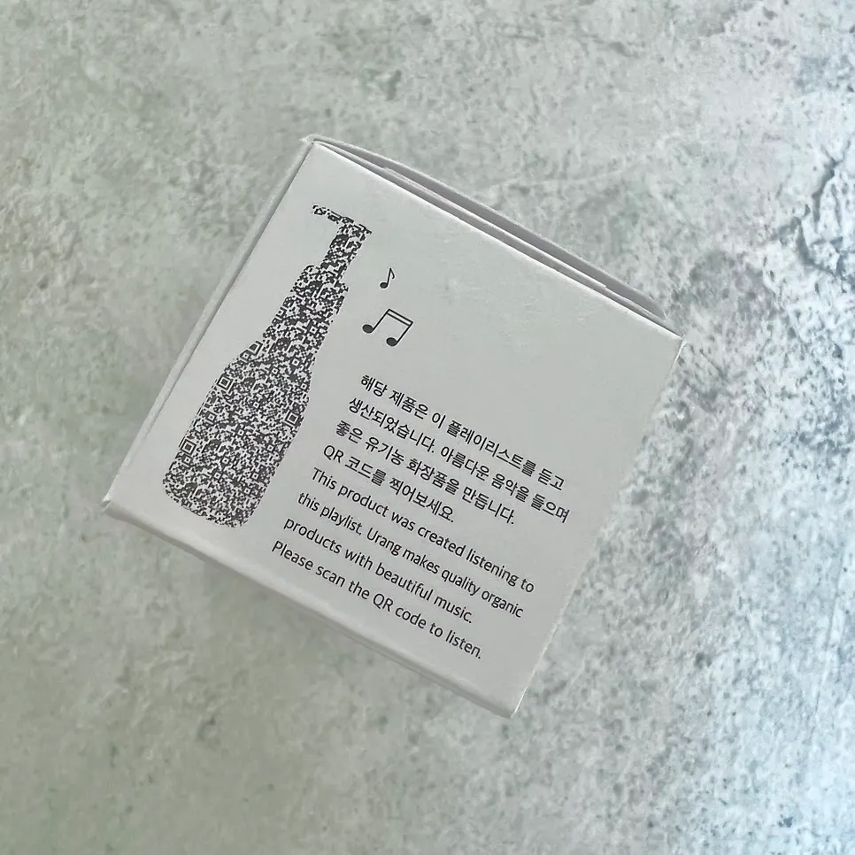 패키지에 인쇄된 QR코드