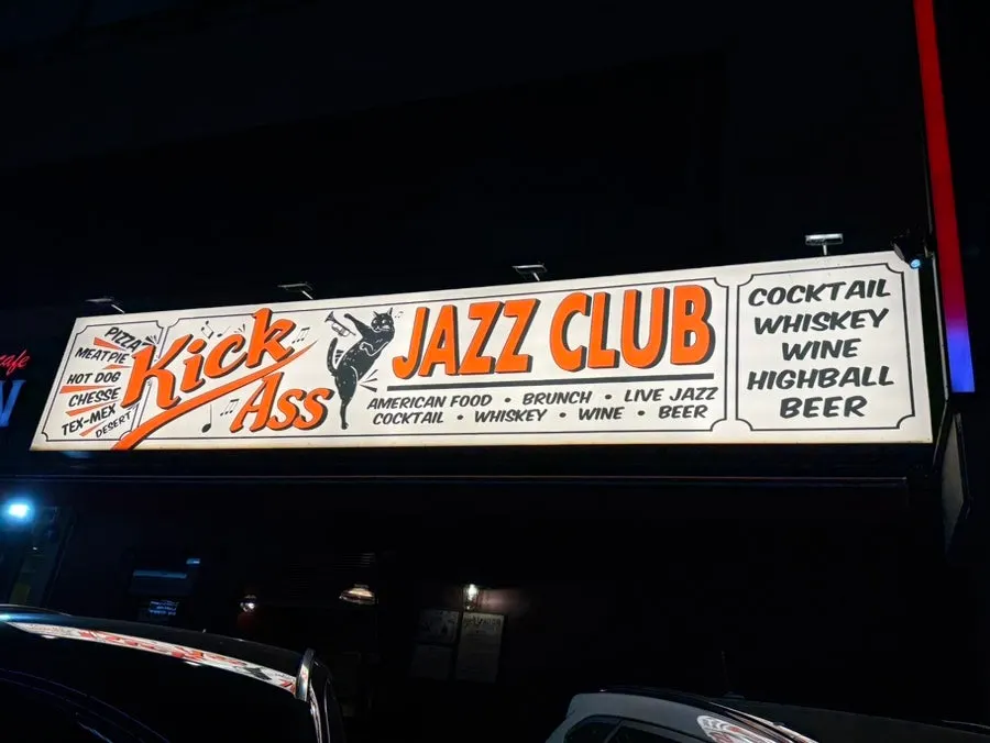 Exterior of the Kick Ass Jazz Club building near Gunja Station