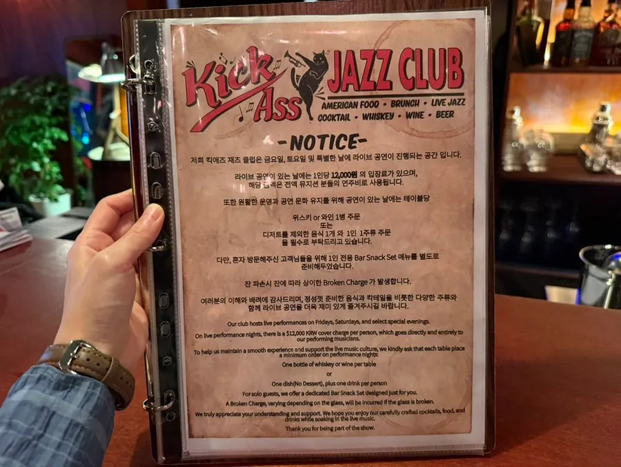 Antique-style interior of the jazz bar